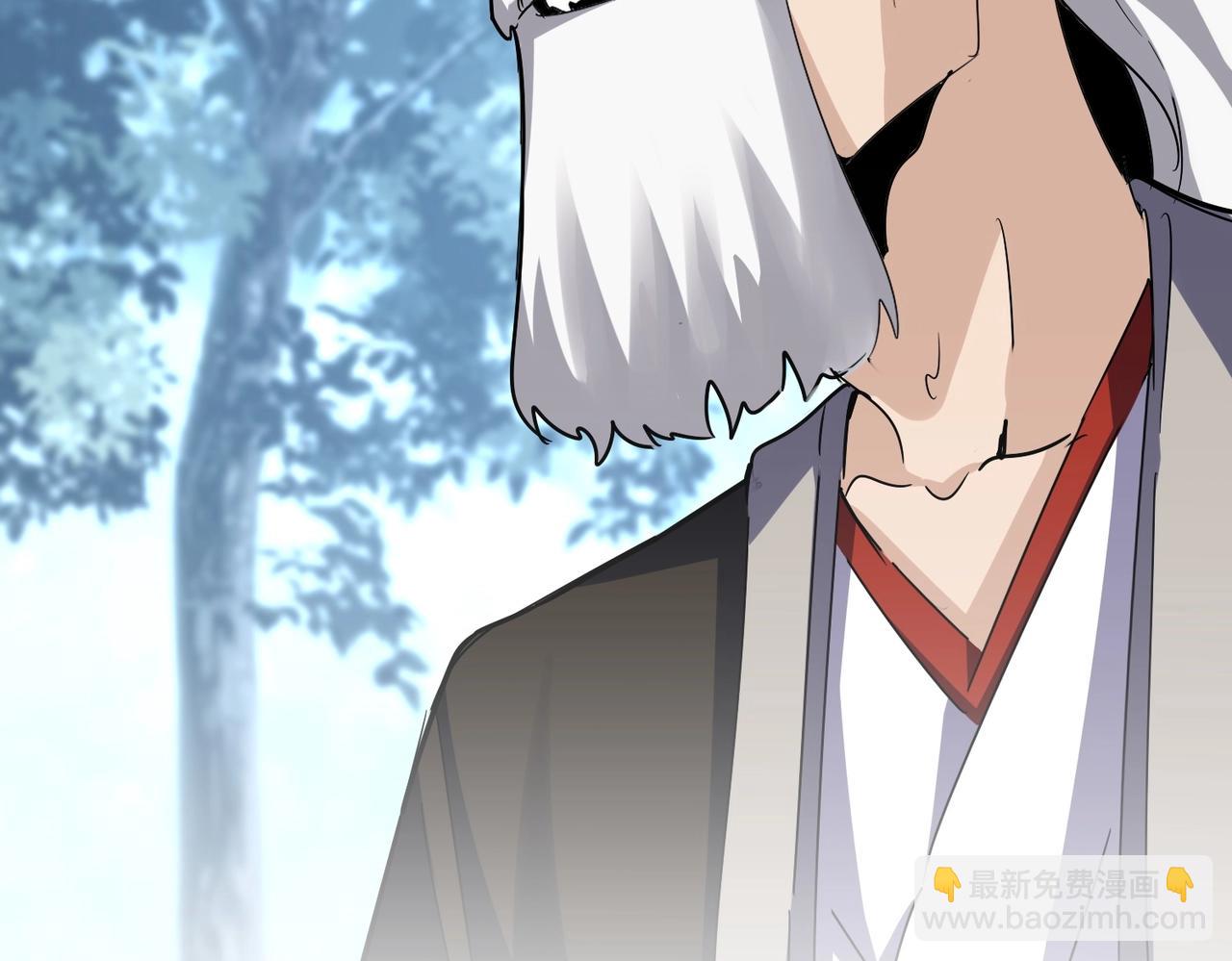 魔皇大管家 - 第568話 報告！發現壞女人！(2/3) - 3