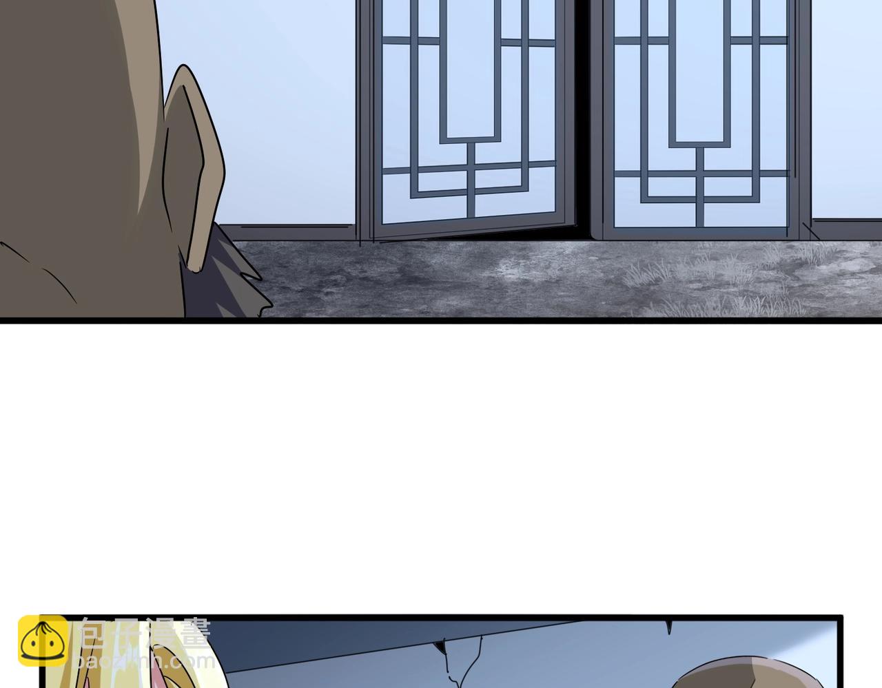 魔皇大管家 - 第568話 報告！發現壞女人！(2/3) - 1