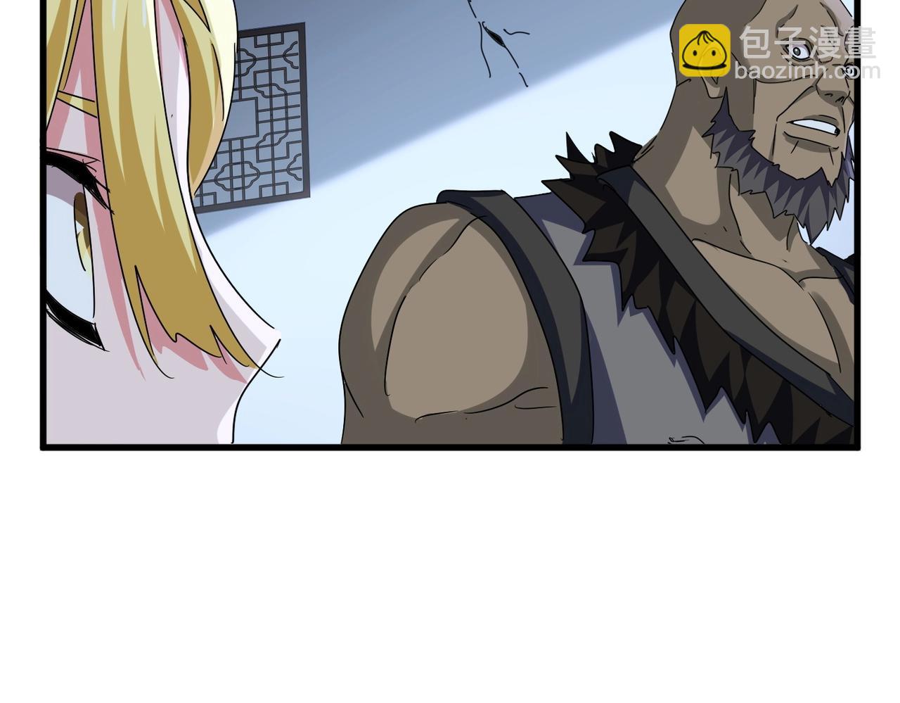 魔皇大管家 - 第568話 報告！發現壞女人！(2/3) - 2