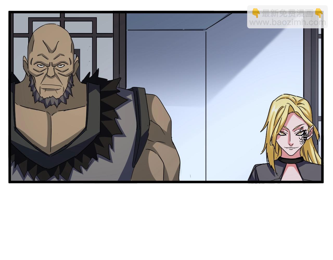 魔皇大管家 - 第568話 報告！發現壞女人！(2/3) - 5