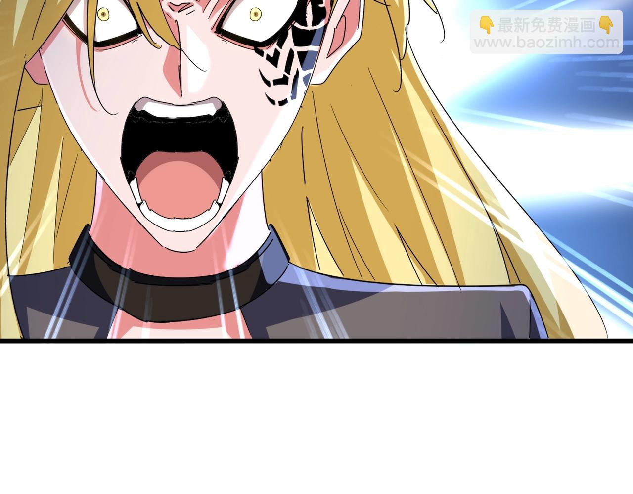 魔皇大管家 - 第568話 報告！發現壞女人！(2/3) - 1