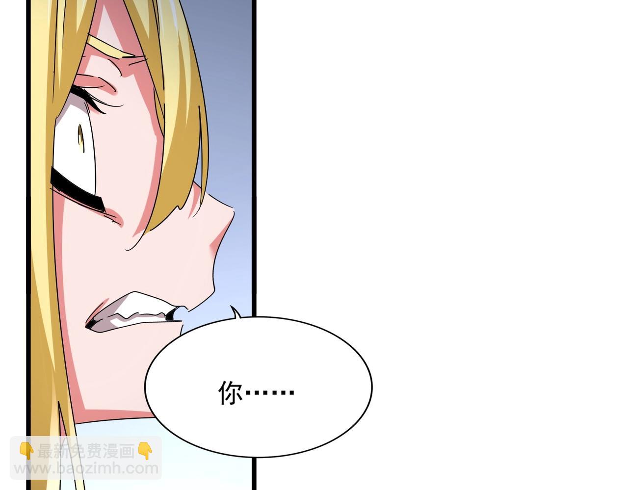 魔皇大管家 - 第568話 報告！發現壞女人！(2/3) - 6