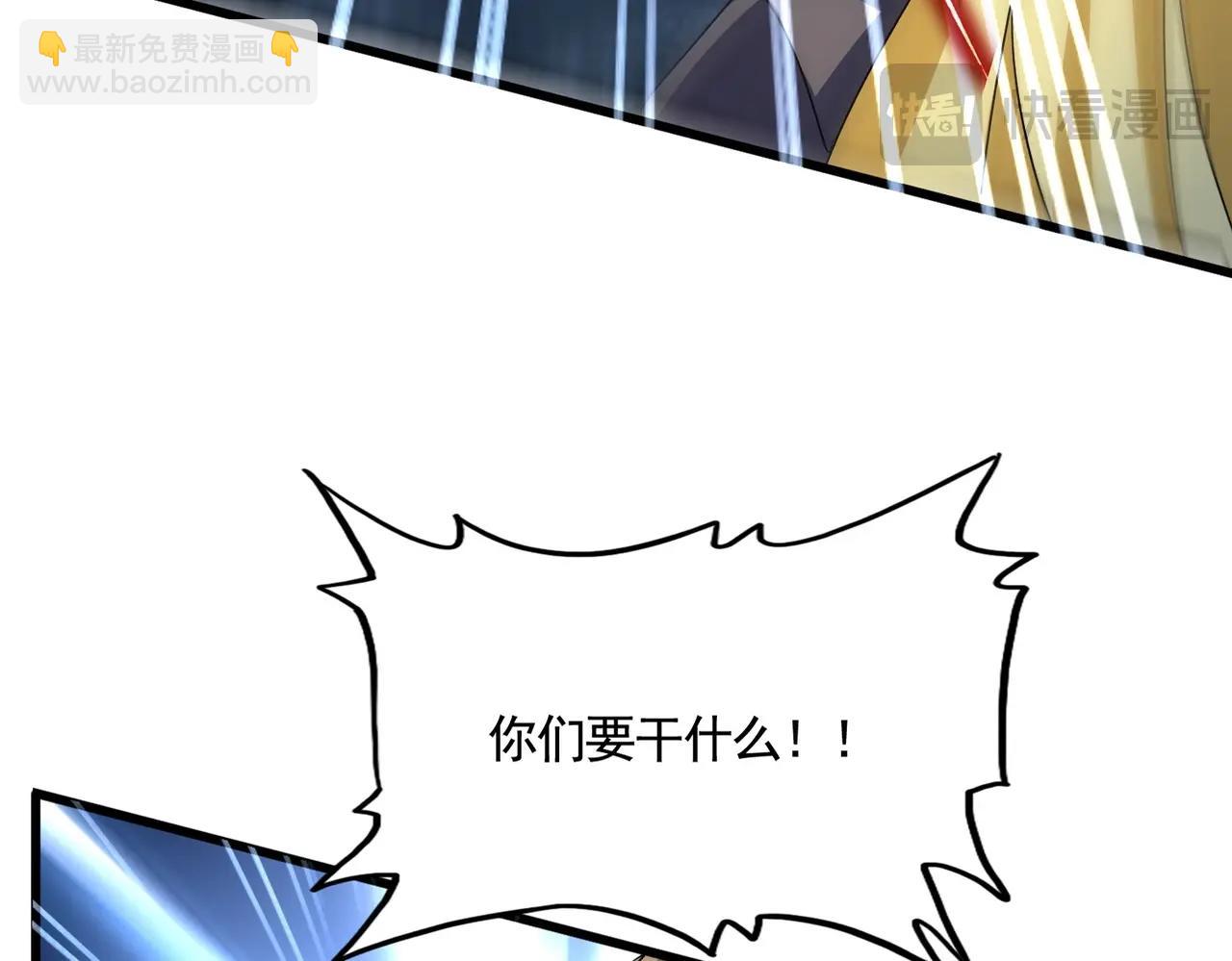魔皇大管家 - 第570話 什麼卓管家(1/3) - 1