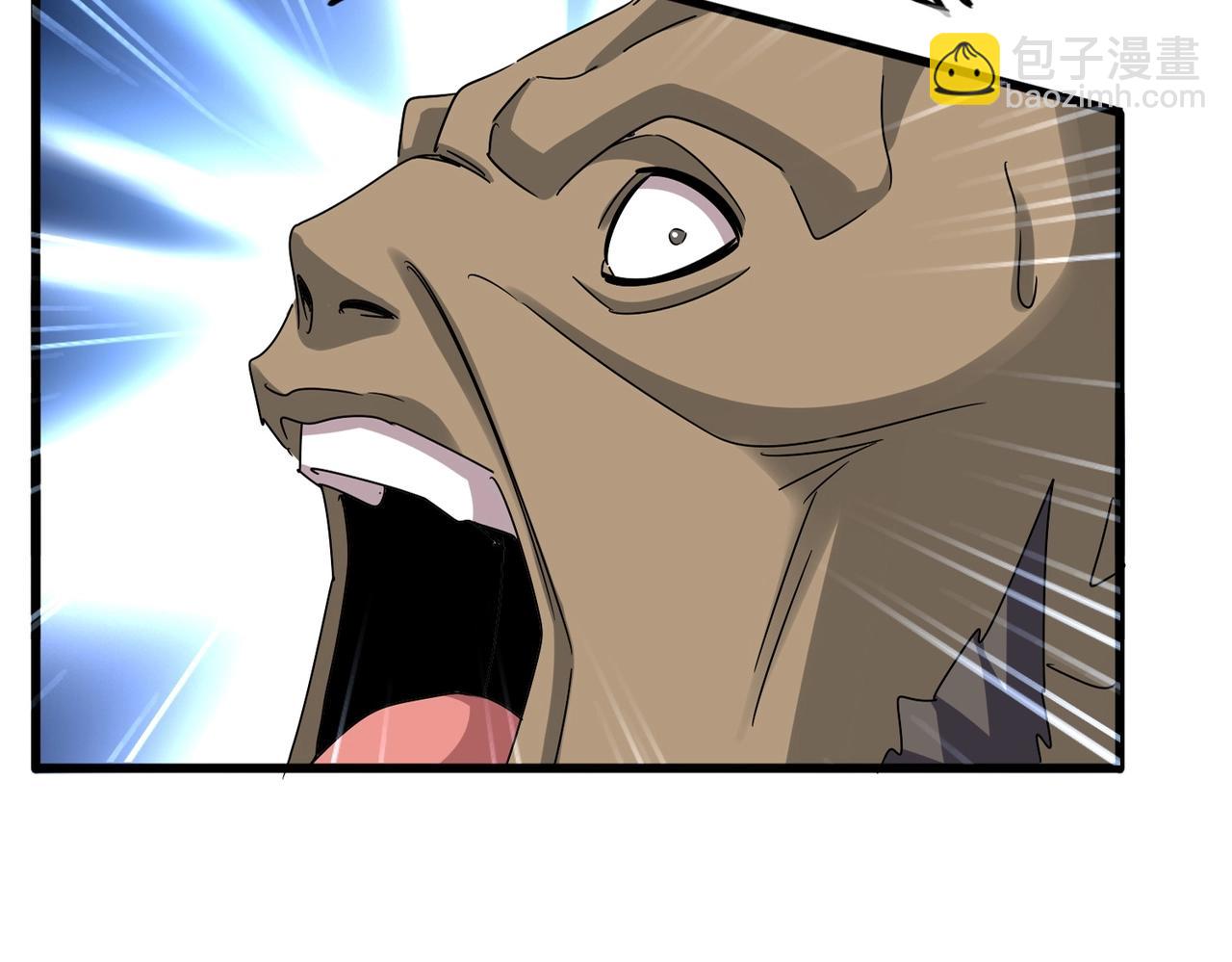 魔皇大管家 - 第570話 什麼卓管家(1/3) - 2