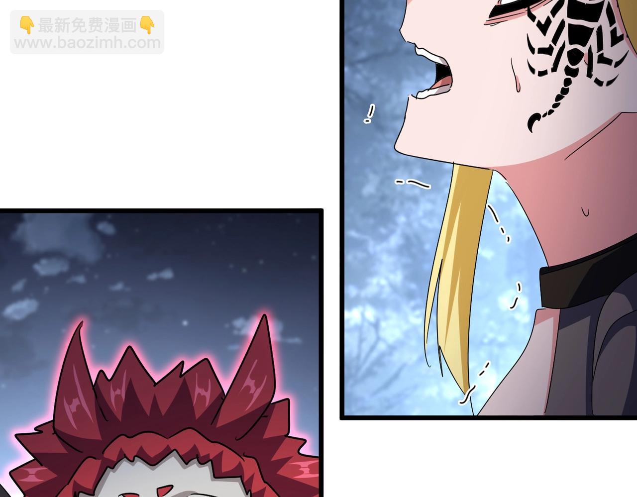 魔皇大管家 - 第570話 什麼卓管家(1/3) - 4