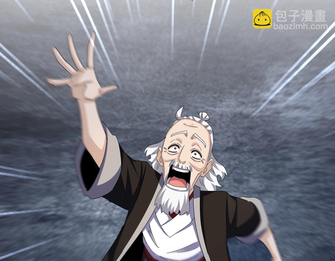 魔皇大管家 - 第570話 什麼卓管家(1/3) - 8