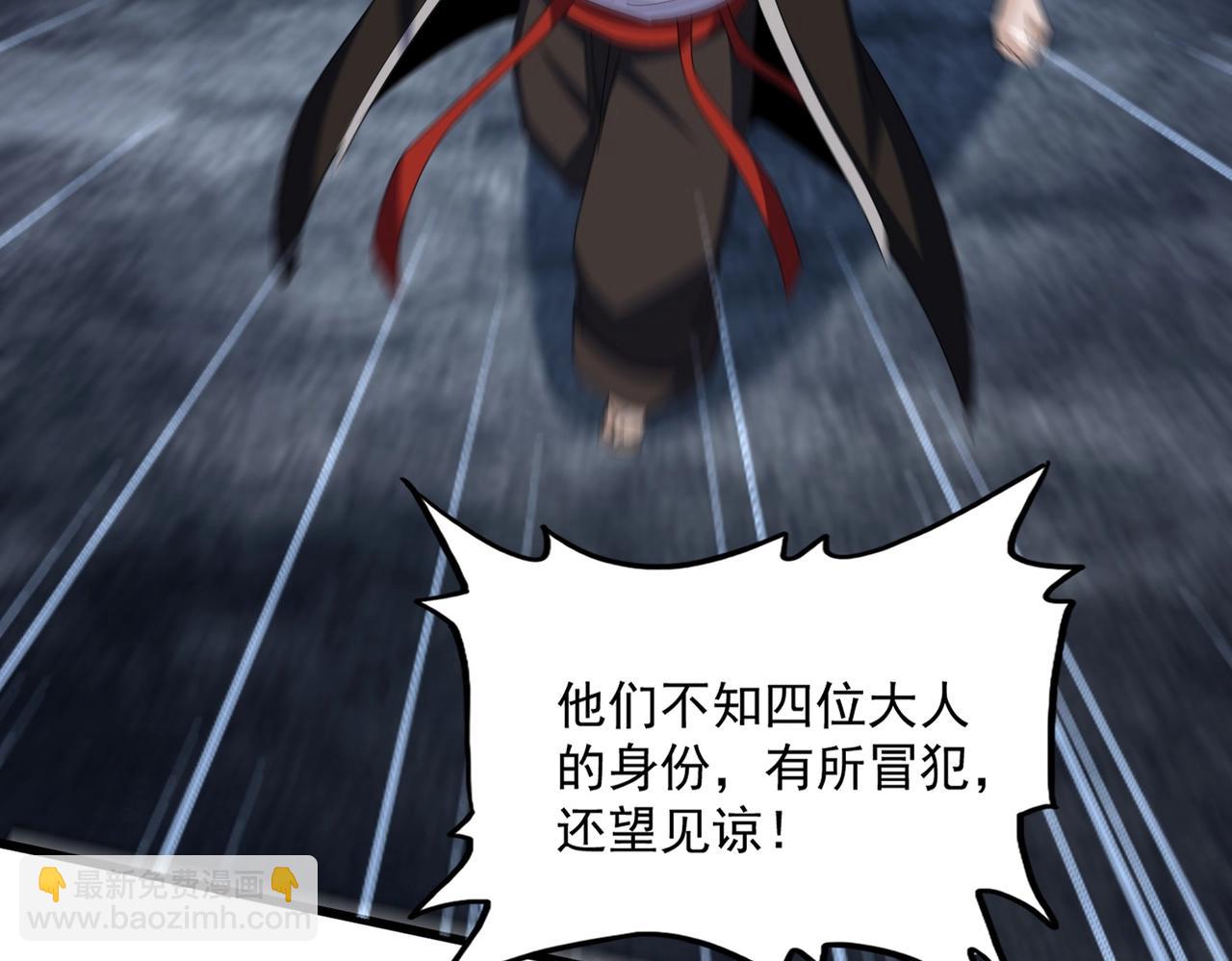 魔皇大管家 - 第570話 什麼卓管家(1/3) - 1