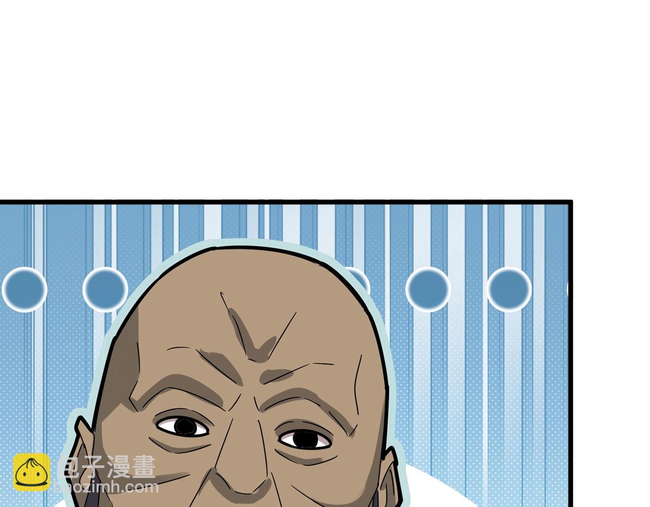 魔皇大管家 - 第570話 什麼卓管家(1/3) - 8