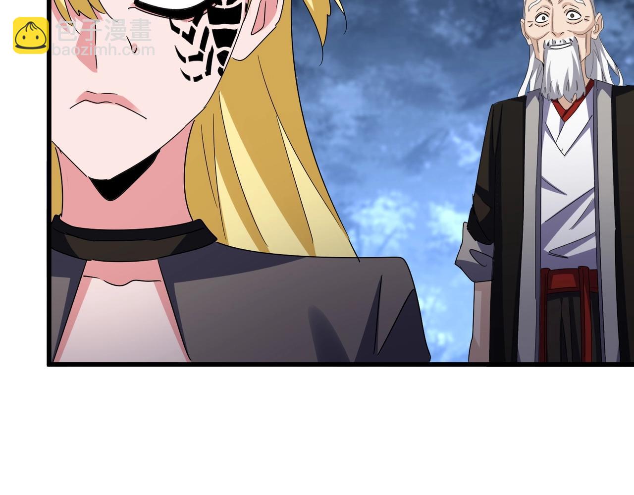魔皇大管家 - 第570話 什麼卓管家(1/3) - 2