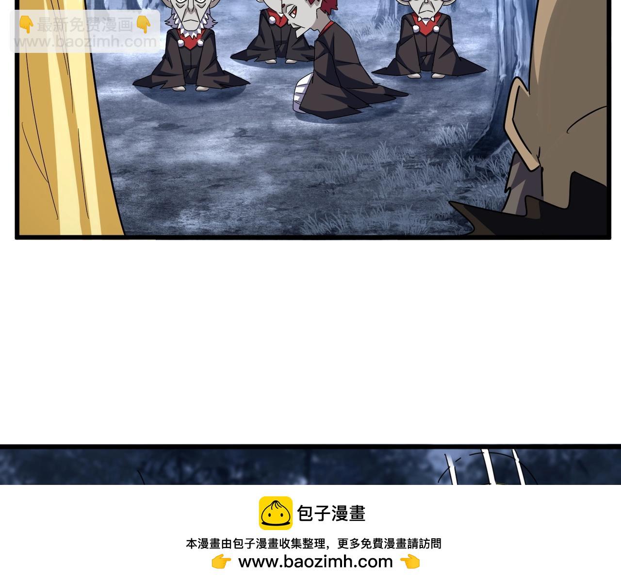 魔皇大管家 - 第570話 什麼卓管家(1/3) - 2
