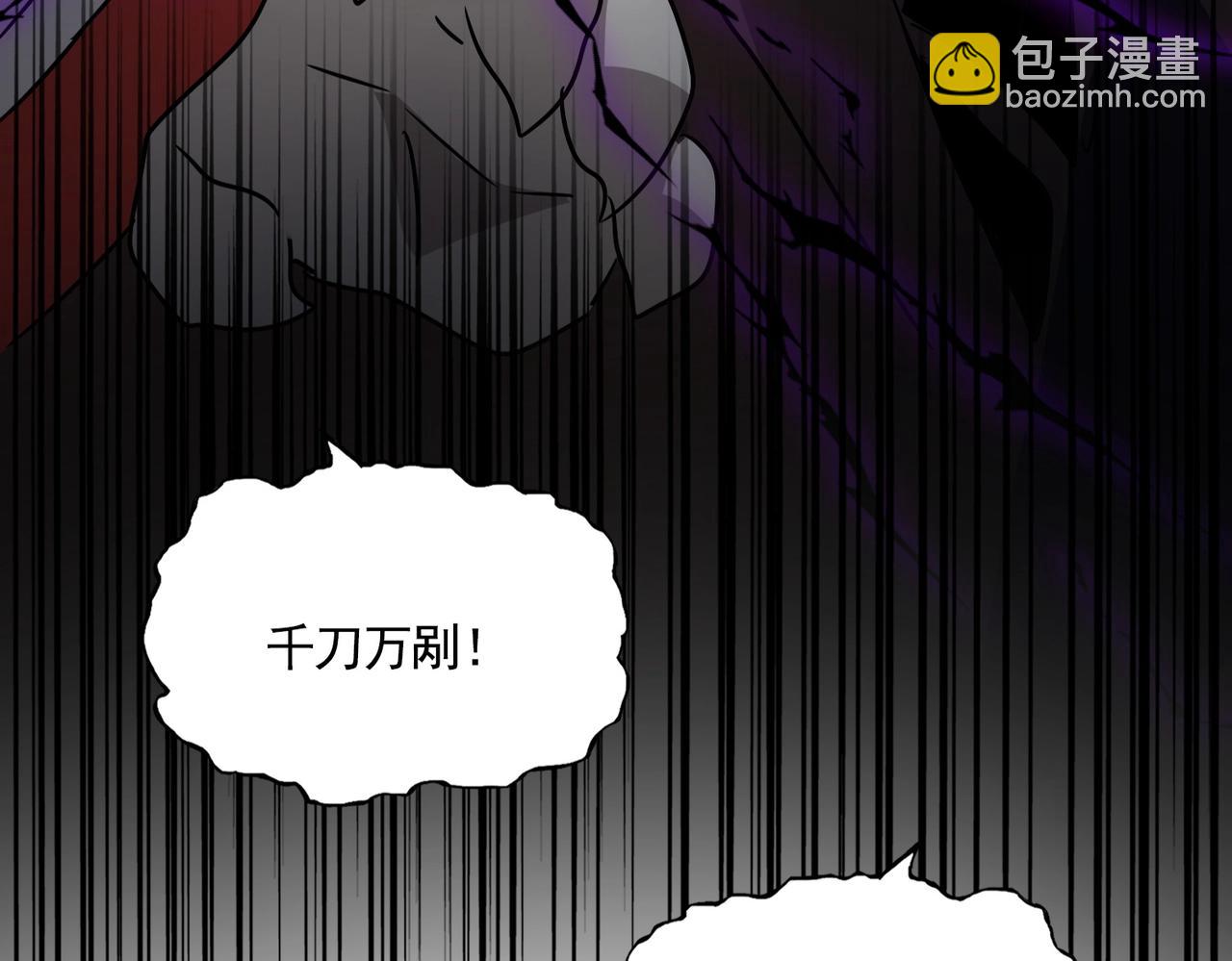 魔皇大管家 - 第570話 什麼卓管家(1/3) - 6