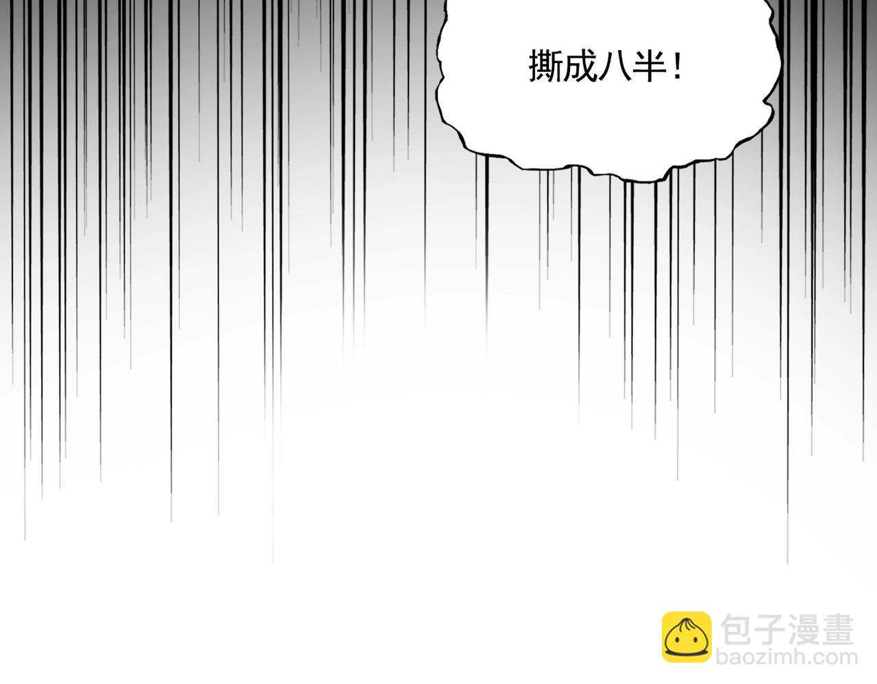 魔皇大管家 - 第570話 什麼卓管家(1/3) - 7