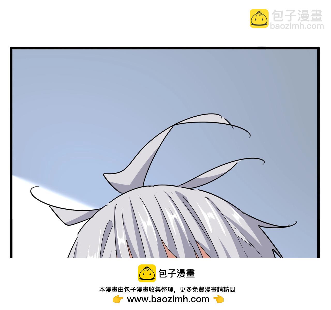 魔皇大管家 - 第572話 抽你！(2/3) - 6