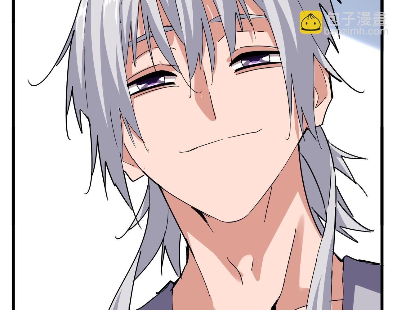 魔皇大管家 - 第572話 抽你！(3/3) - 1