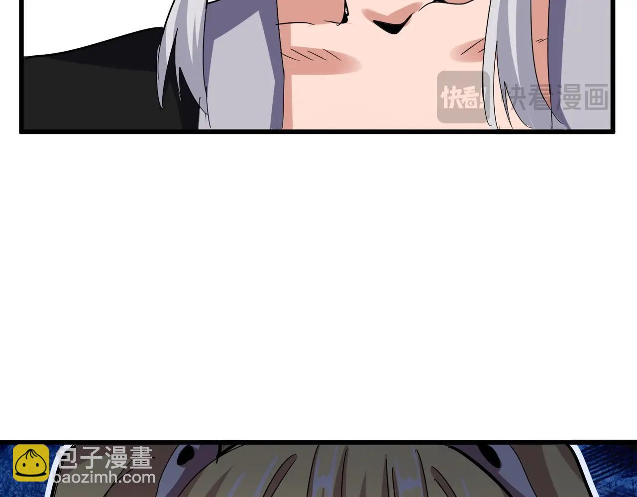 魔皇大管家 - 第572話 抽你！(3/3) - 2