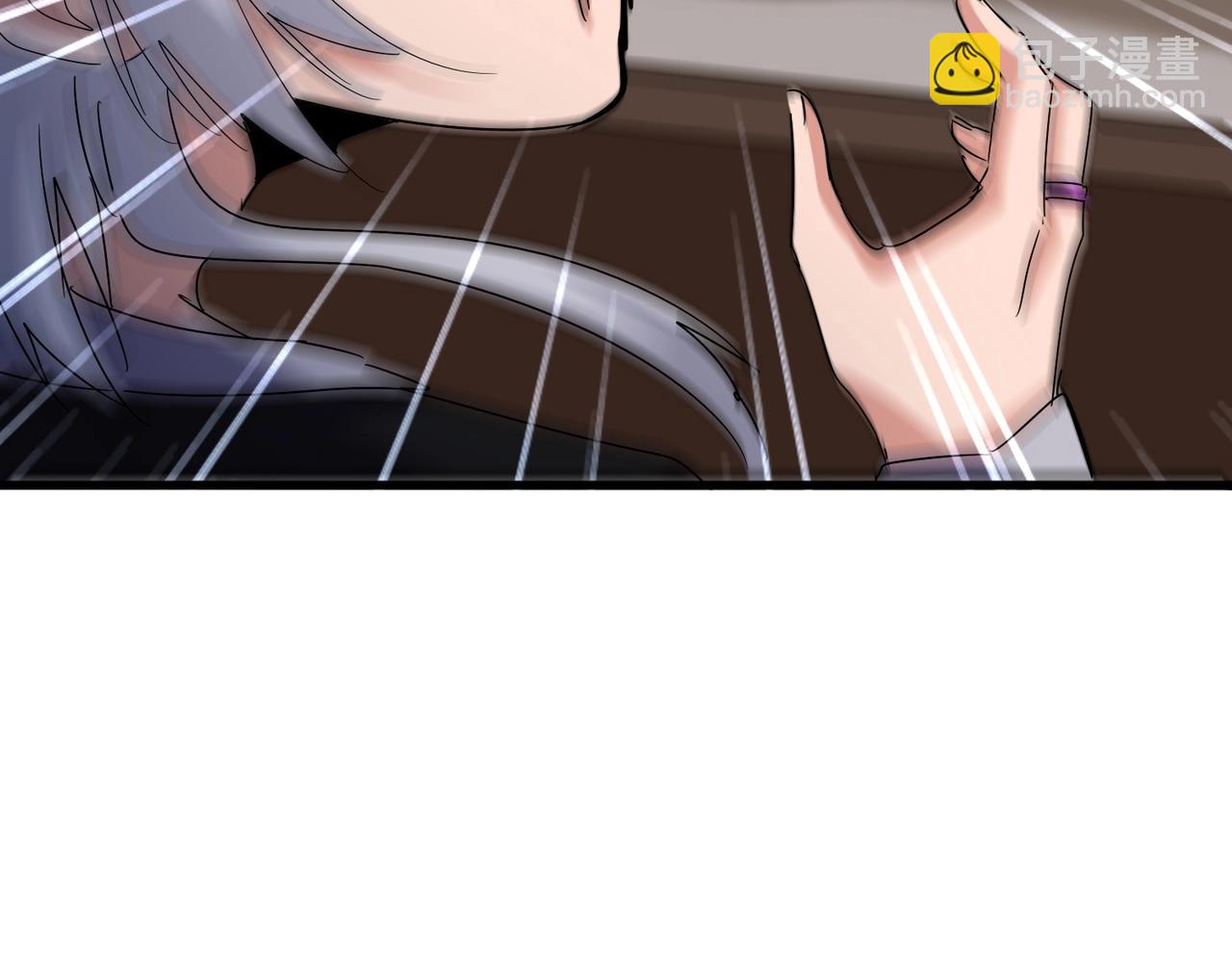 魔皇大管家 - 第572話 抽你！(3/3) - 2