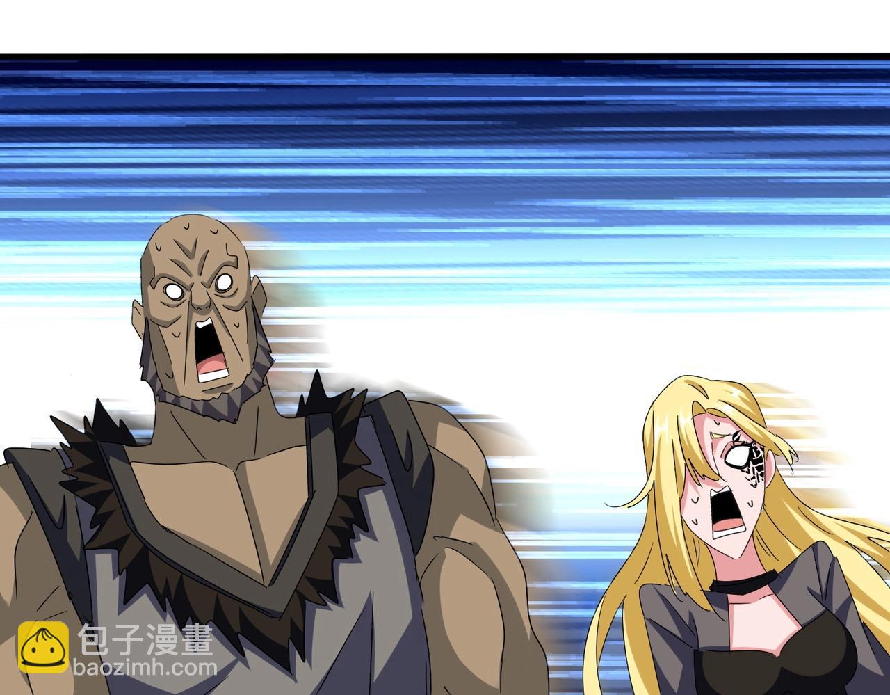 魔皇大管家 - 第572話 抽你！(3/3) - 3