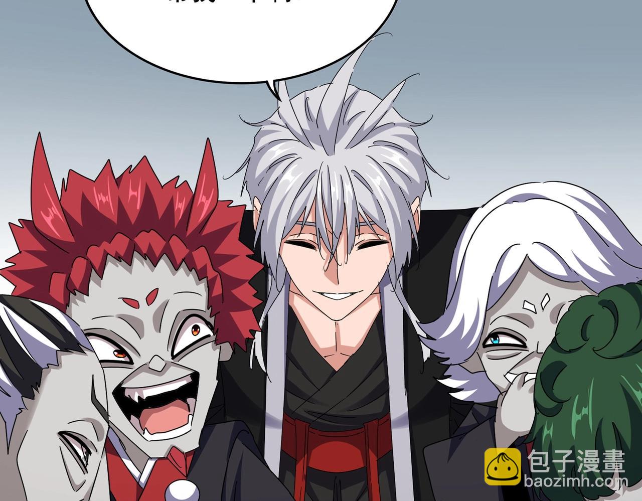 魔皇大管家 - 第572話 抽你！(1/3) - 3