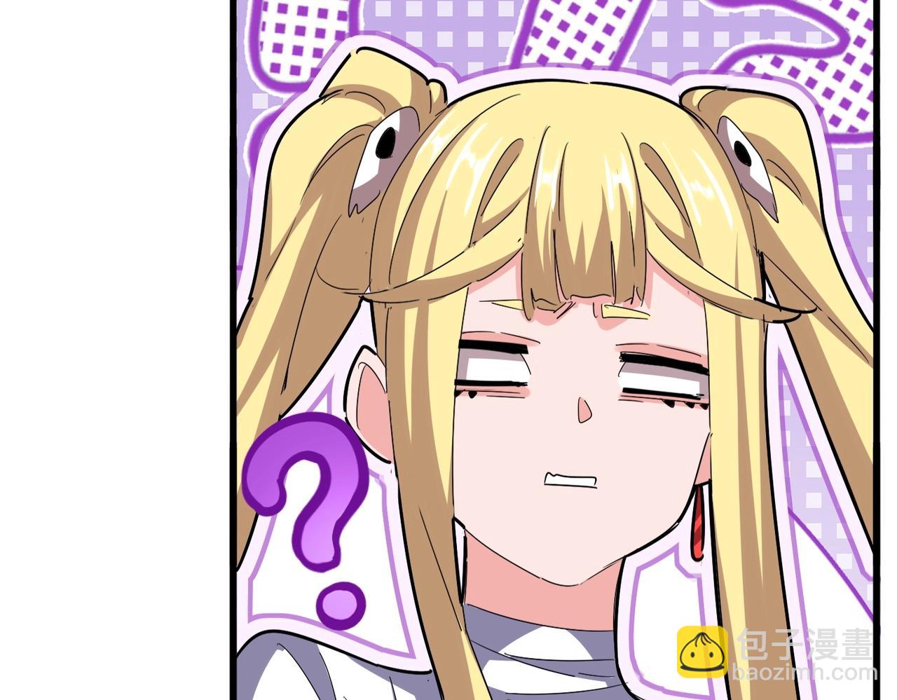 魔皇大管家 - 第572話 抽你！(3/3) - 4