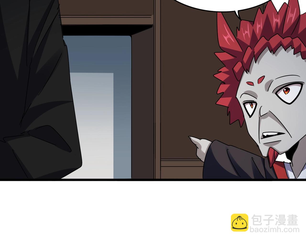 魔皇大管家 - 第572話 抽你！(1/3) - 5