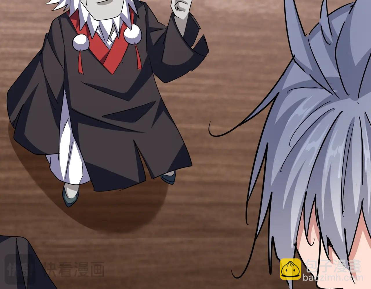 魔皇大管家 - 第572話 抽你！(2/3) - 7