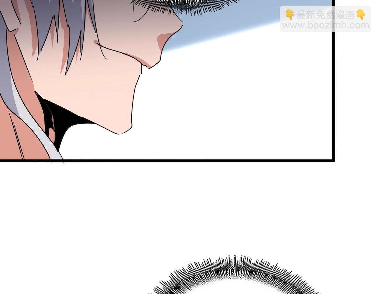 魔皇大管家 - 第572話 抽你！(2/3) - 5