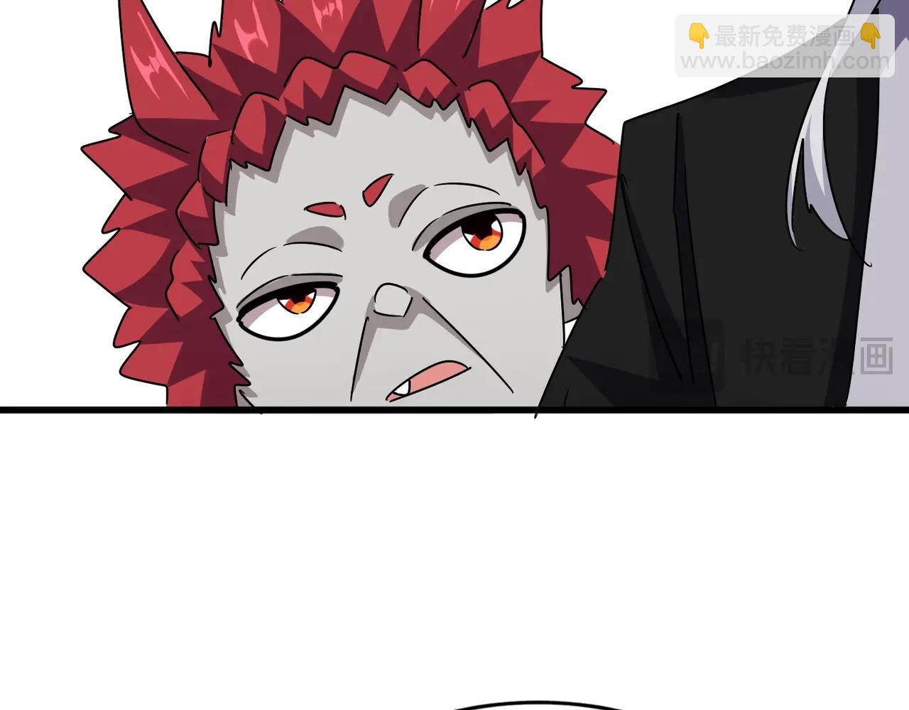 魔皇大管家 - 第572話 抽你！(2/3) - 5