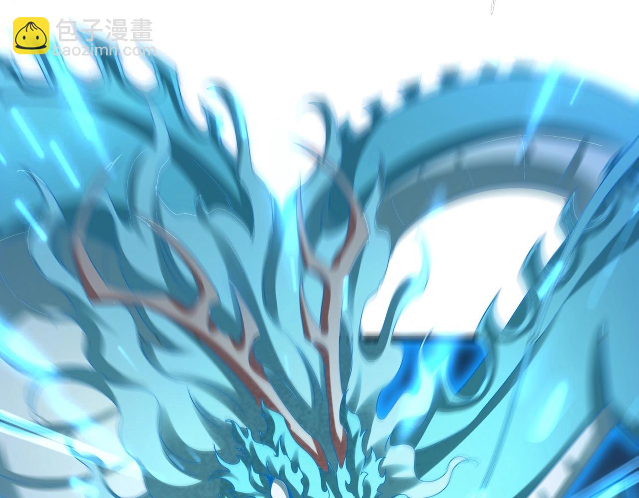 魔皇大管家 - 第572話 抽你！(2/3) - 1