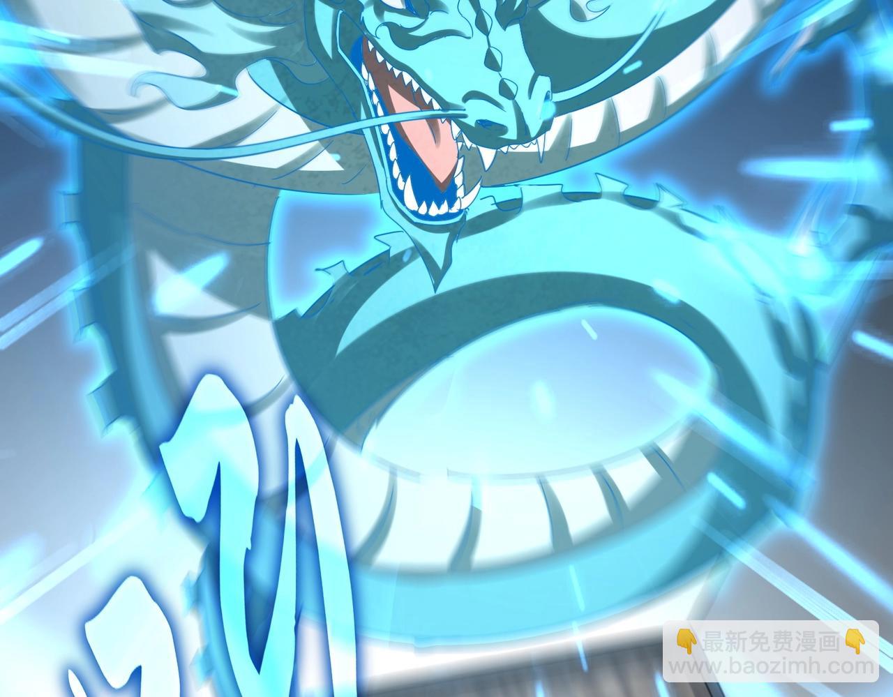 魔皇大管家 - 第572話 抽你！(2/3) - 2