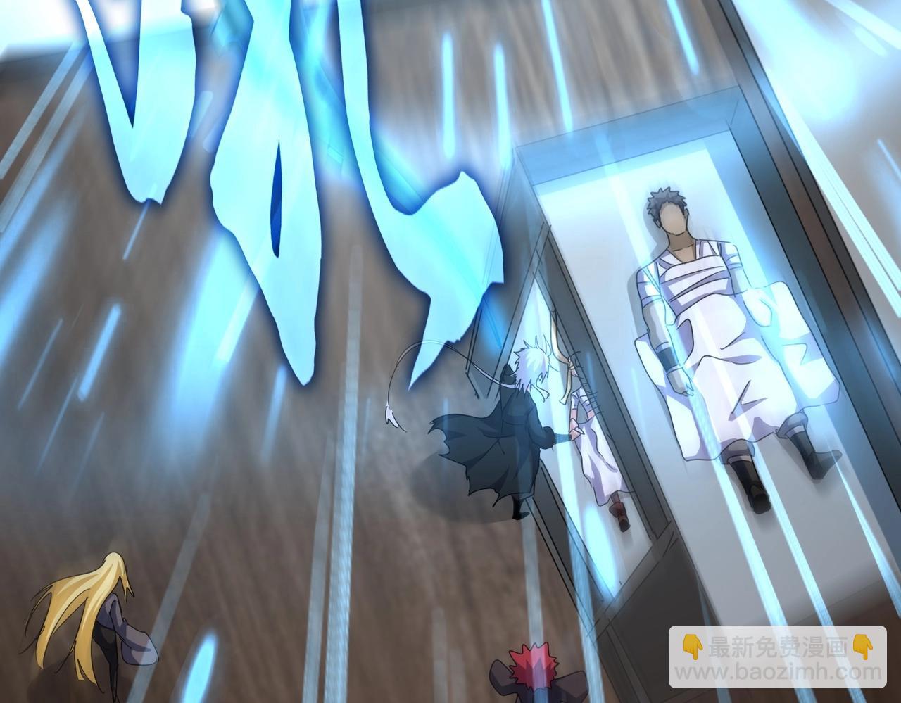 魔皇大管家 - 第572話 抽你！(2/3) - 3