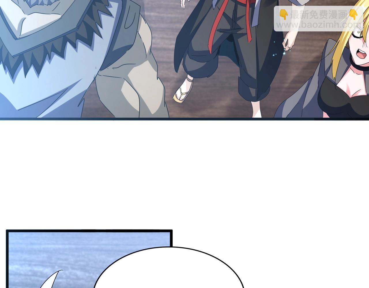 魔皇大管家 - 第572話 抽你！(2/3) - 7