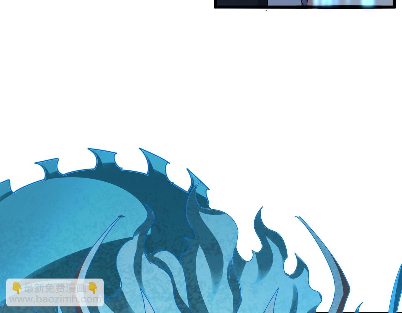 魔皇大管家 - 第572話 抽你！(2/3) - 2