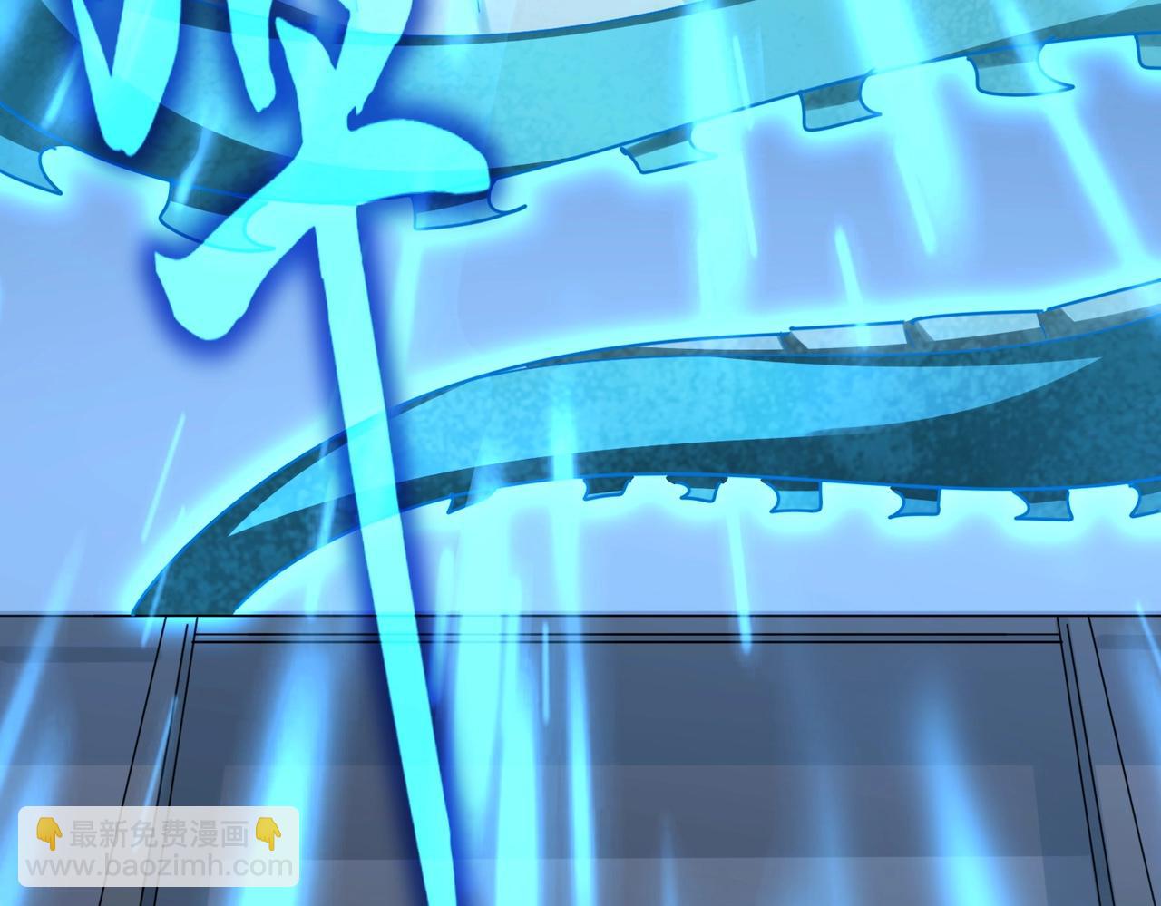 魔皇大管家 - 第572話 抽你！(2/3) - 4