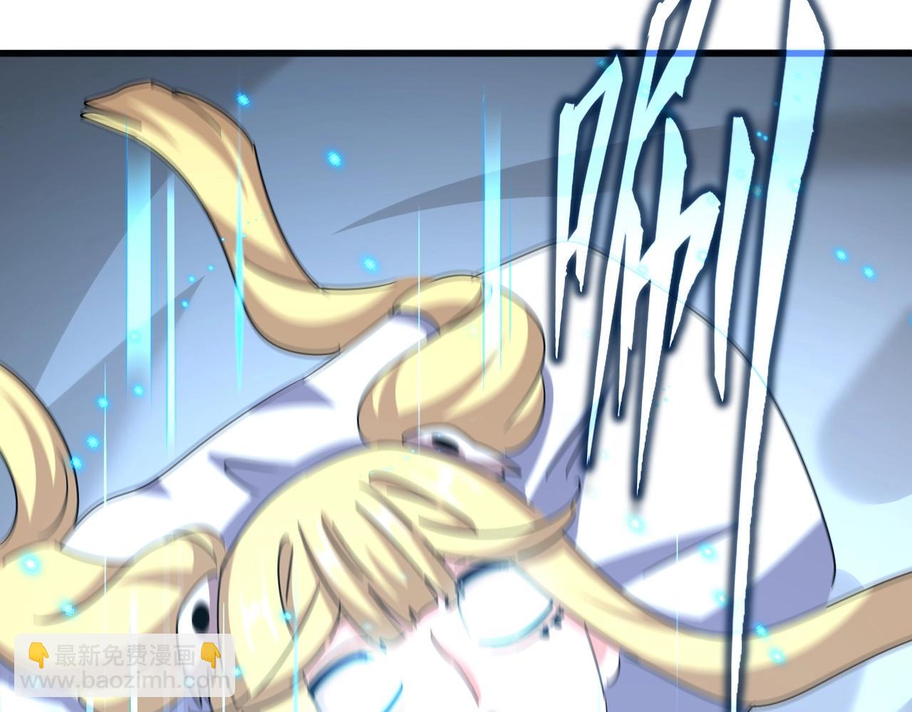 魔皇大管家 - 第572話 抽你！(2/3) - 6