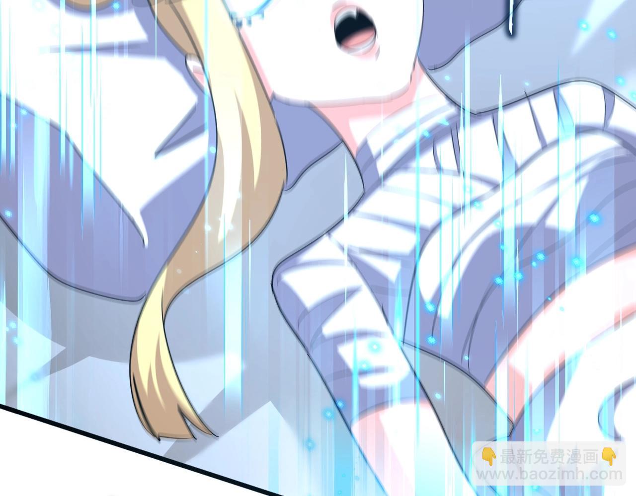 魔皇大管家 - 第572話 抽你！(2/3) - 7