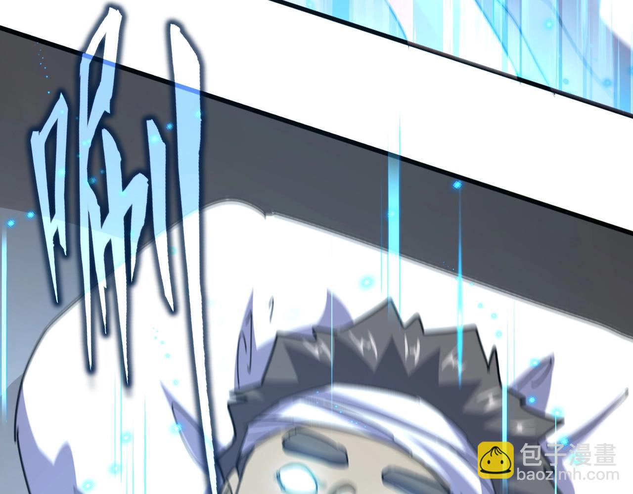 魔皇大管家 - 第572話 抽你！(2/3) - 8