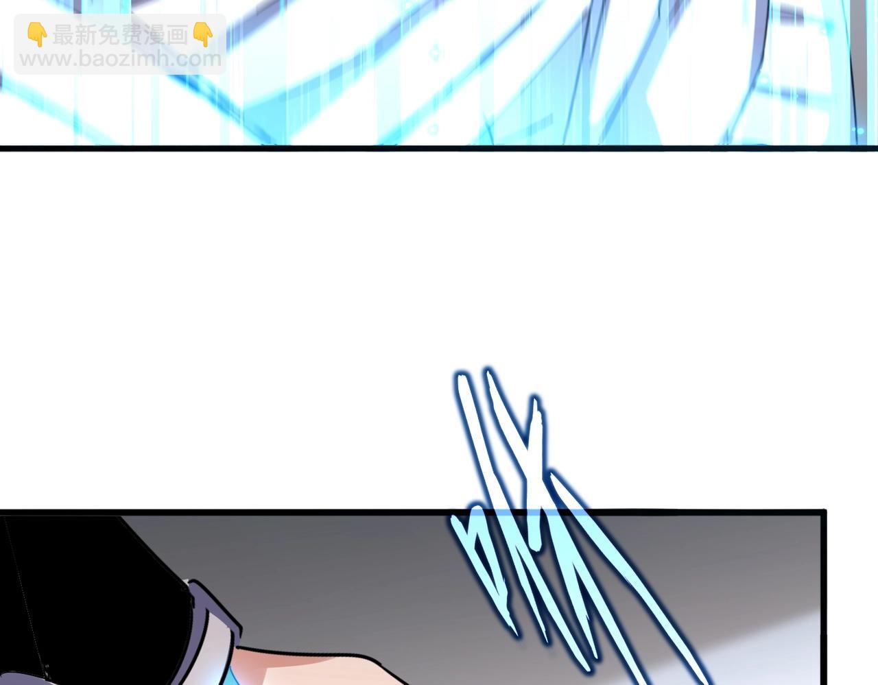 魔皇大管家 - 第572話 抽你！(2/3) - 2