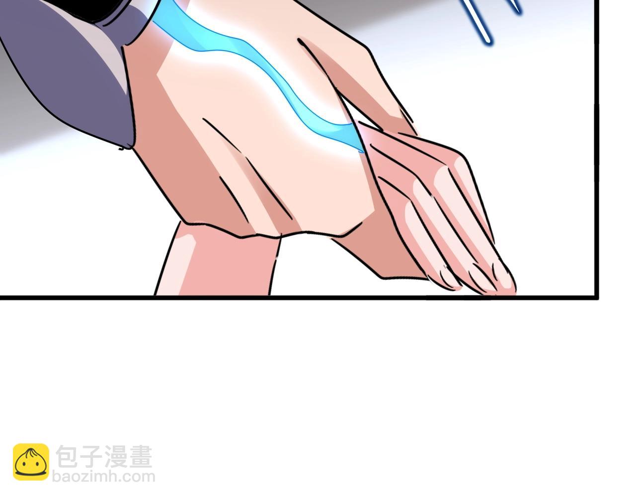 魔皇大管家 - 第572話 抽你！(2/3) - 3