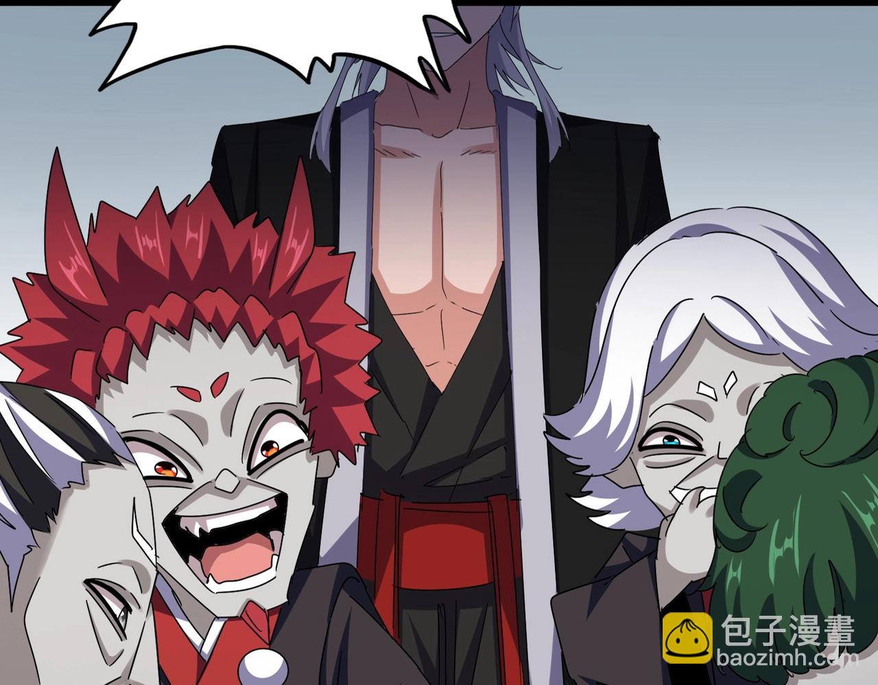 魔皇大管家 - 第572話 抽你！(1/3) - 1