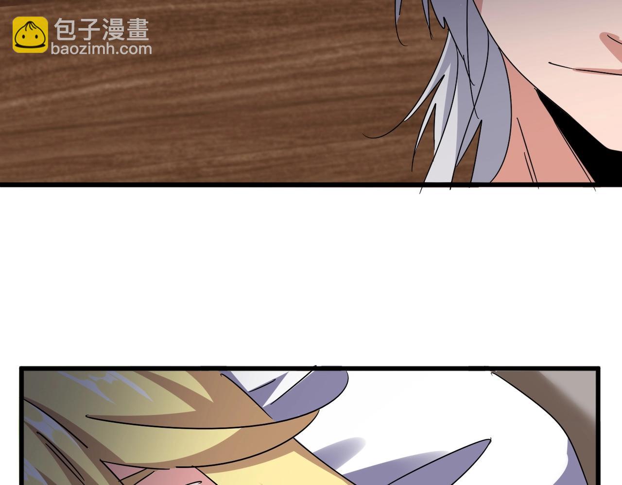 魔皇大管家 - 第572話 抽你！(2/3) - 6