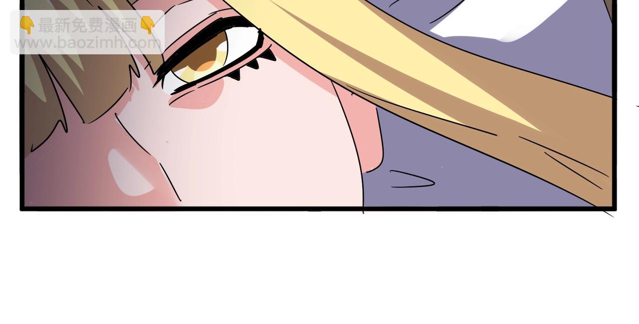 魔皇大管家 - 第572話 抽你！(2/3) - 7