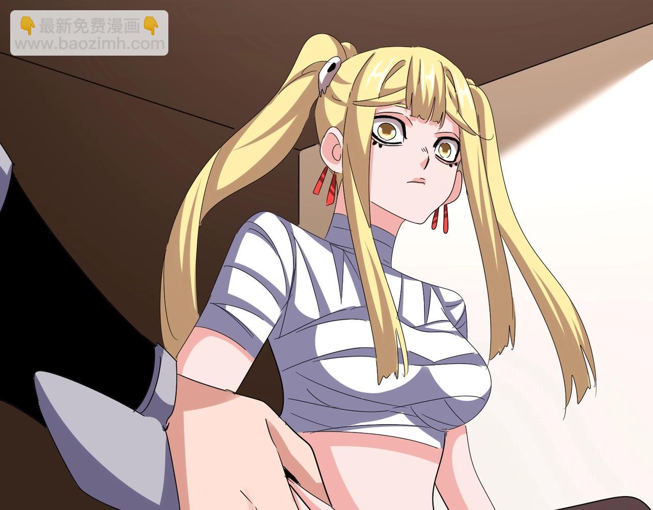 魔皇大管家 - 第572話 抽你！(2/3) - 4