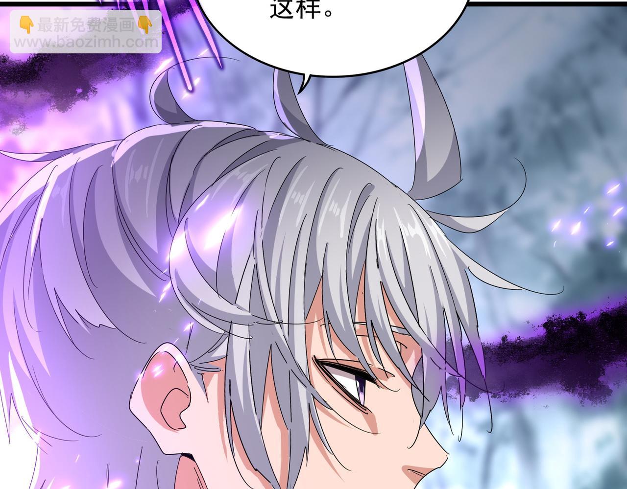 魔皇大管家 - 第578話 投石問路(1/3) - 2