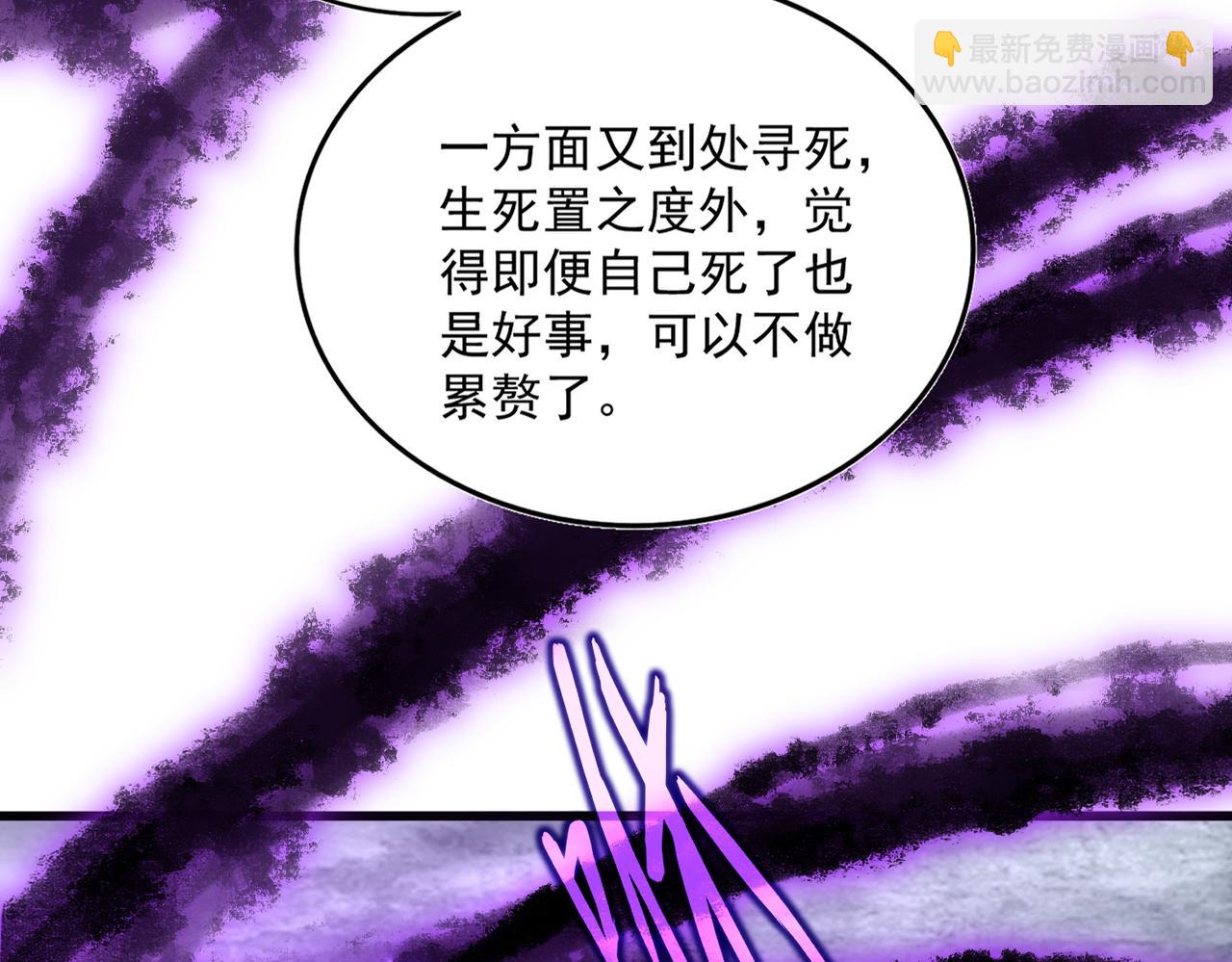 魔皇大管家 - 第578話 投石問路(1/3) - 6