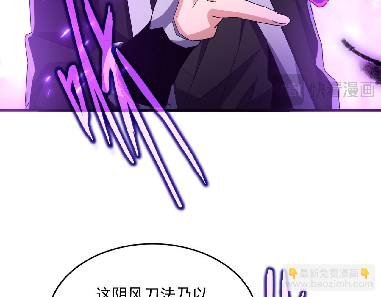 魔皇大管家 - 第578話 投石問路(1/3) - 6