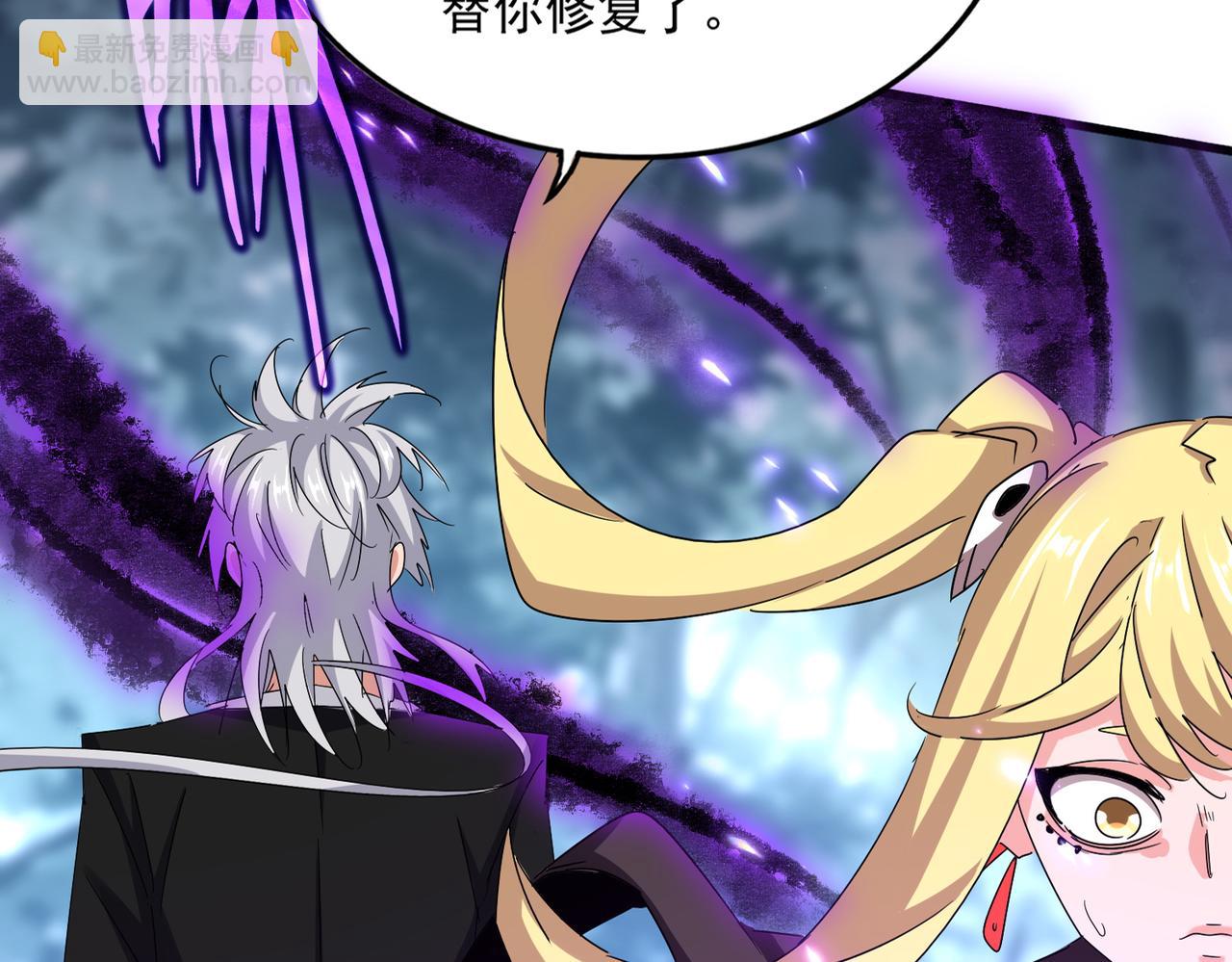 魔皇大管家 - 第578話 投石問路(1/3) - 1