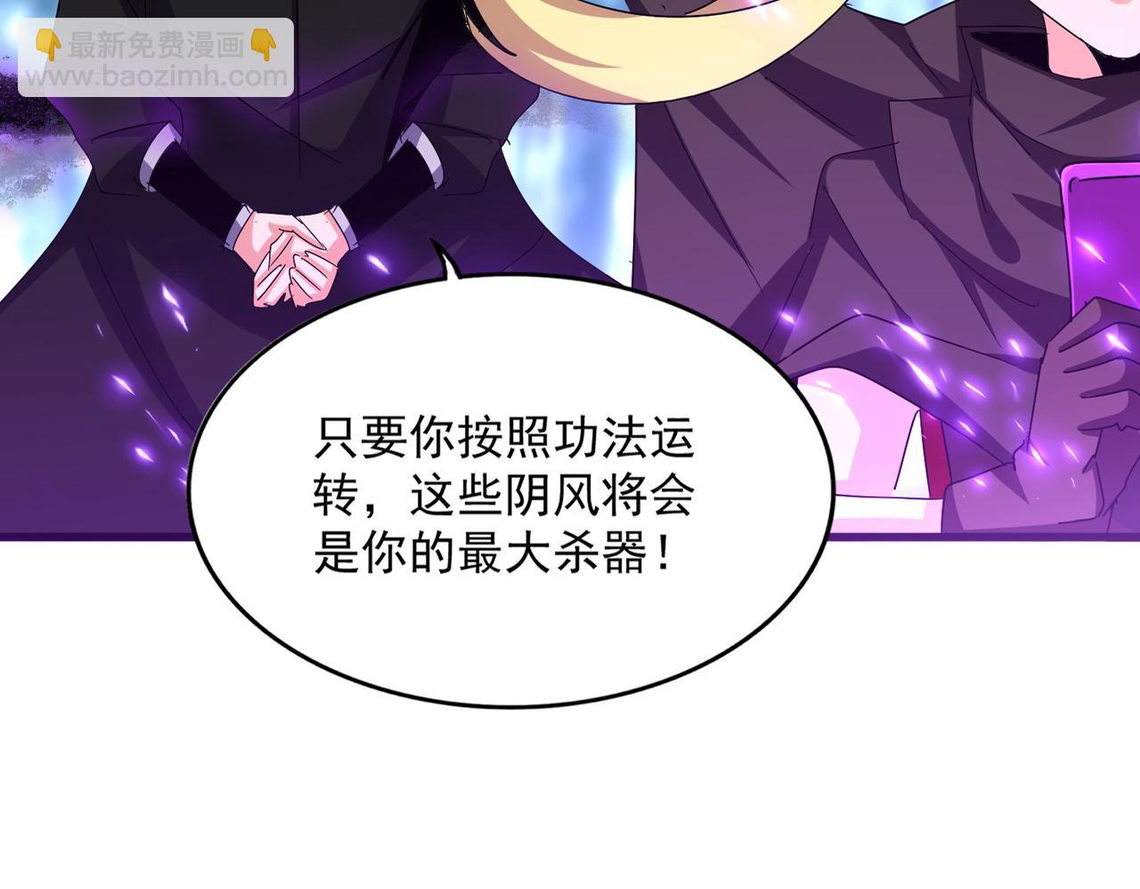 魔皇大管家 - 第578話 投石問路(1/3) - 2