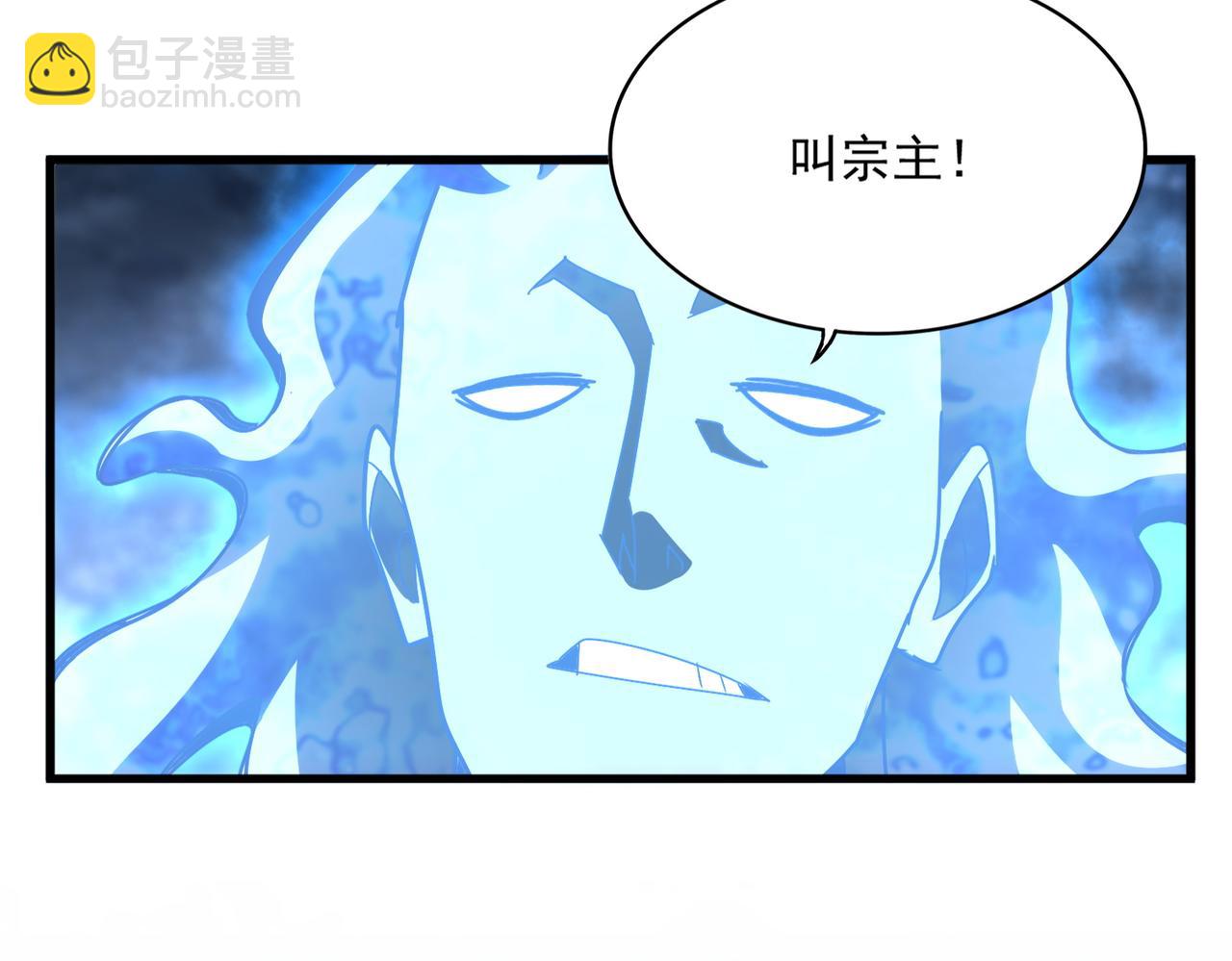 魔皇大管家 - 第578話 投石問路(1/3) - 8