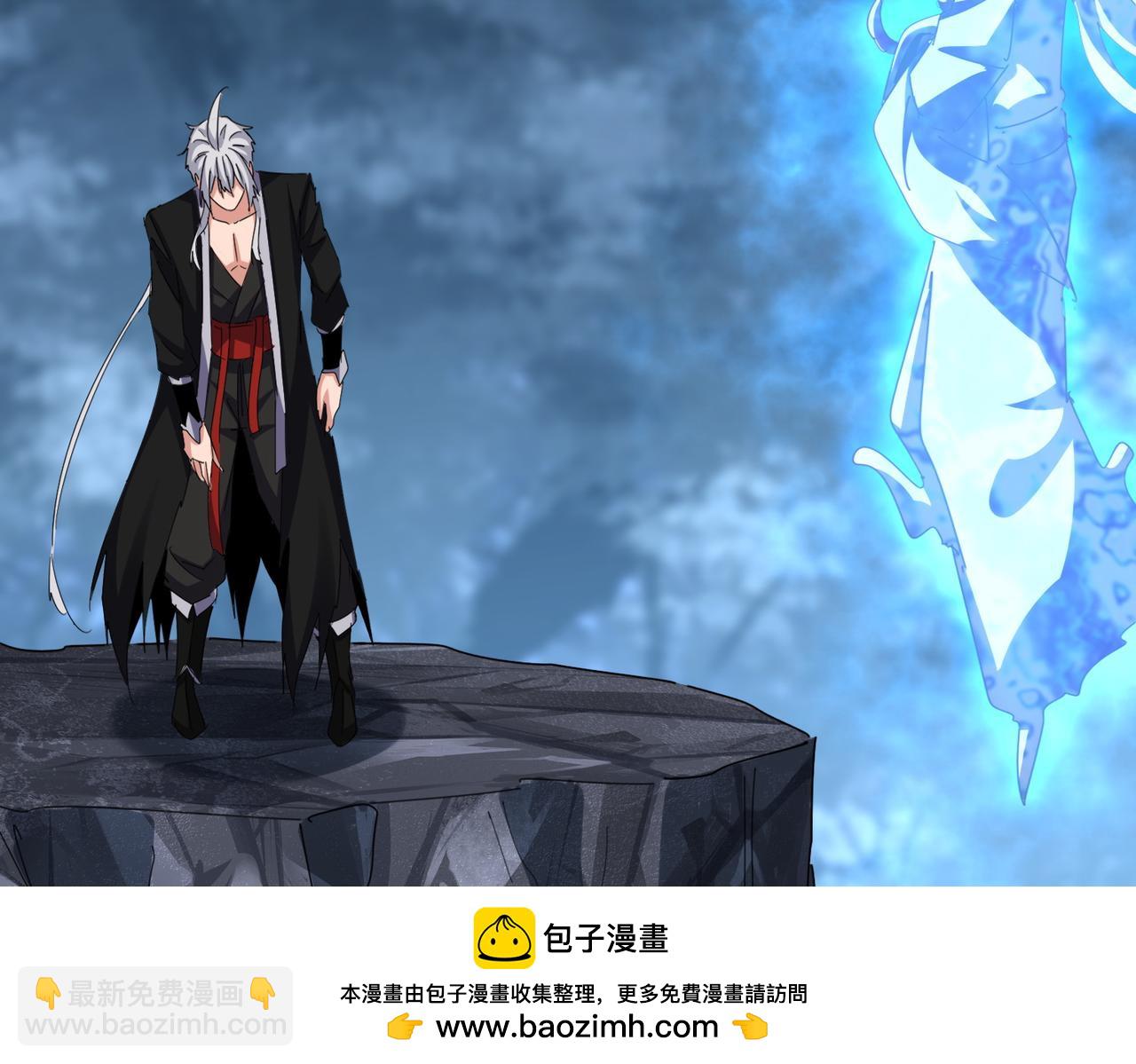 魔皇大管家 - 第578話 投石問路(1/3) - 2