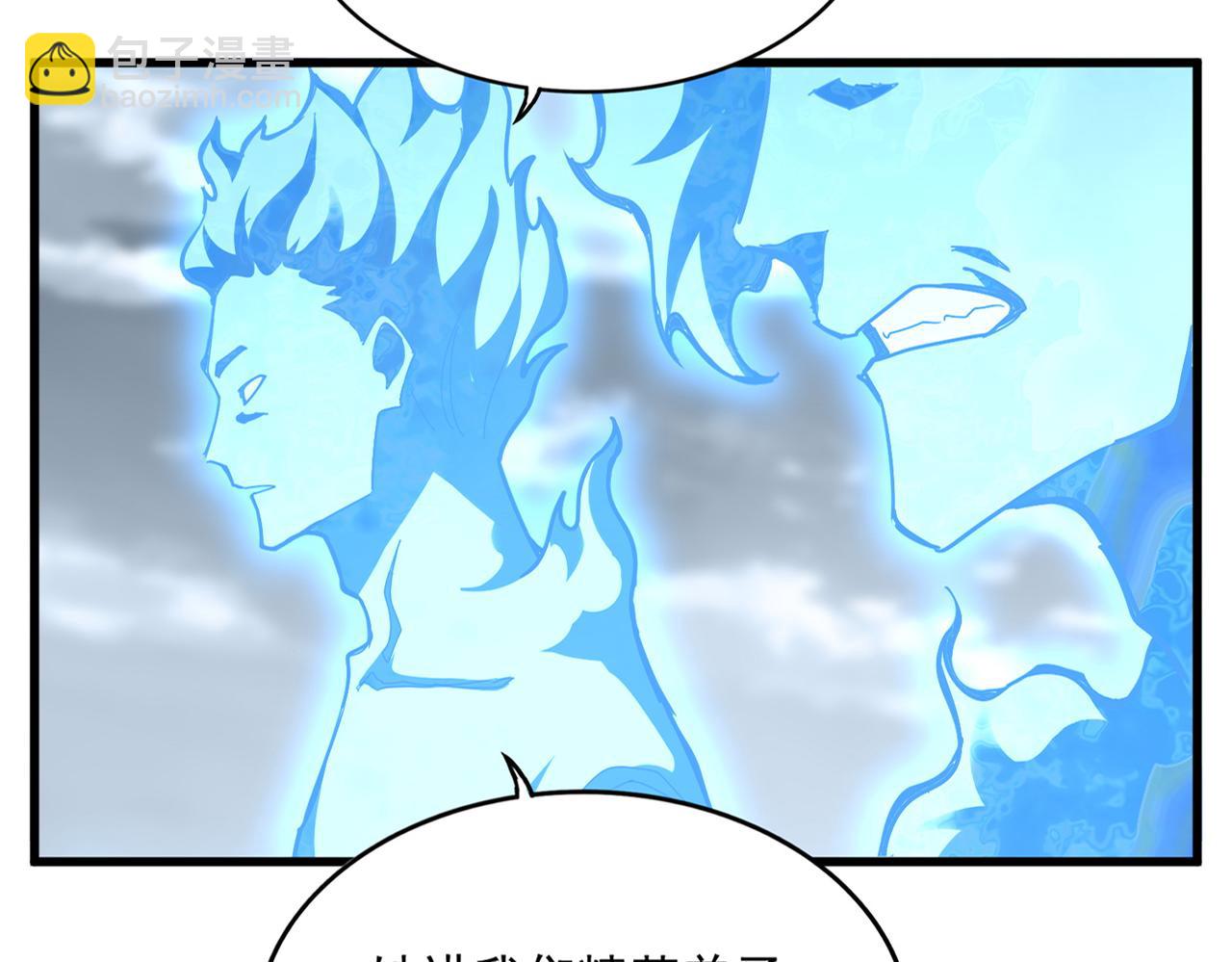 魔皇大管家 - 第582話 挑戰的來了(1/3) - 3